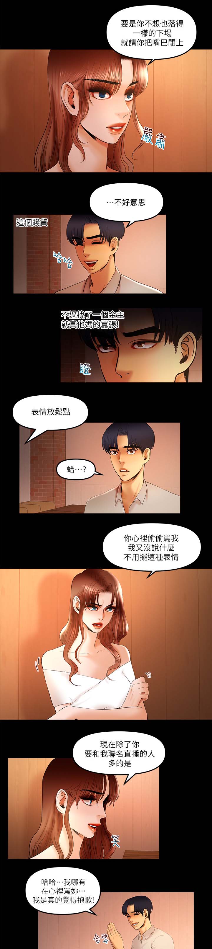 第32章：冻结账号3