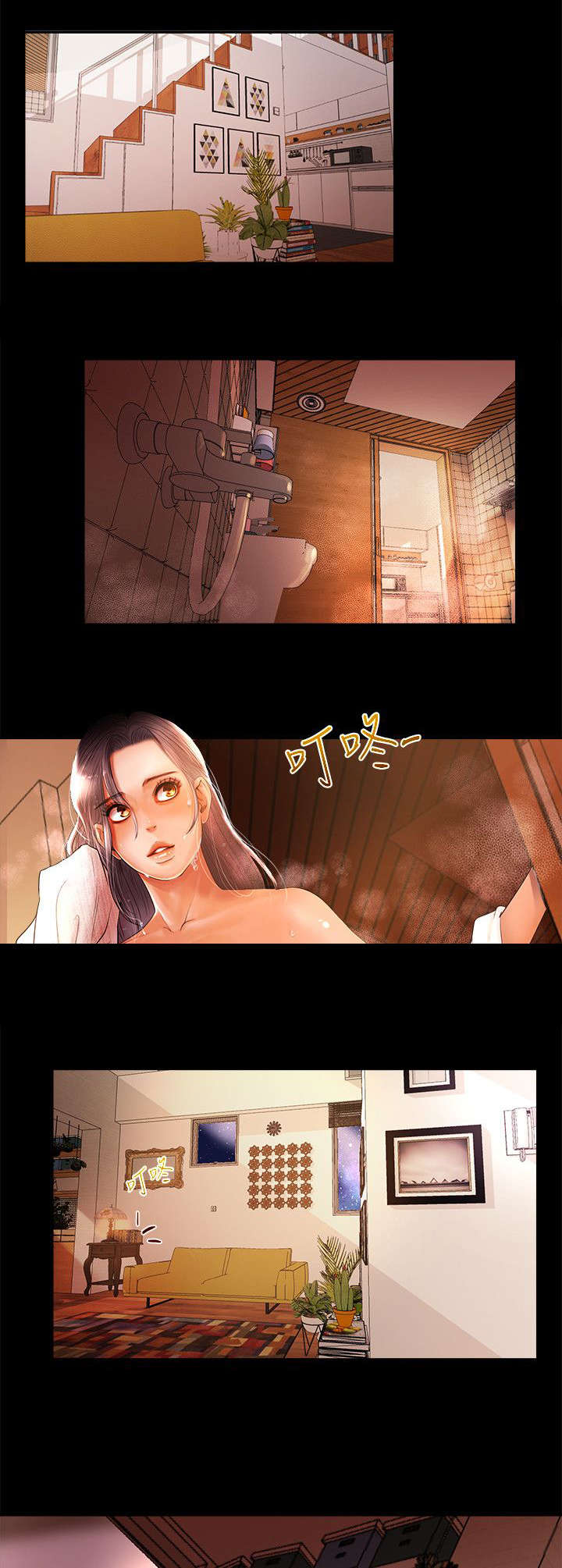 第5章：会长的信息0
