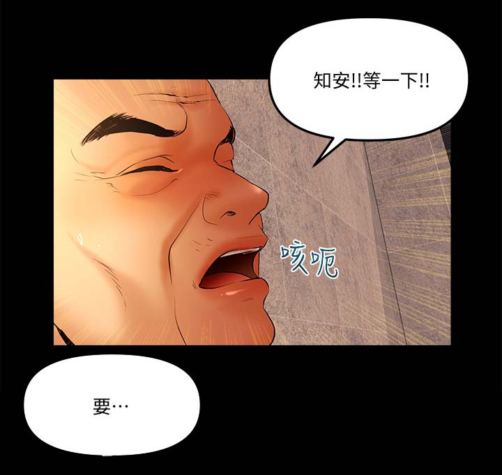 第40章：新欢4