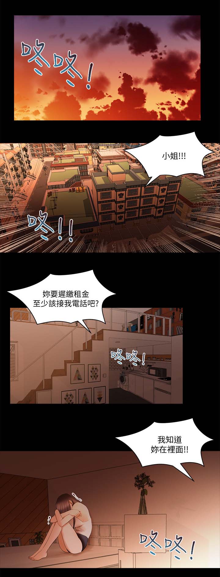 第32章：冻结账号0