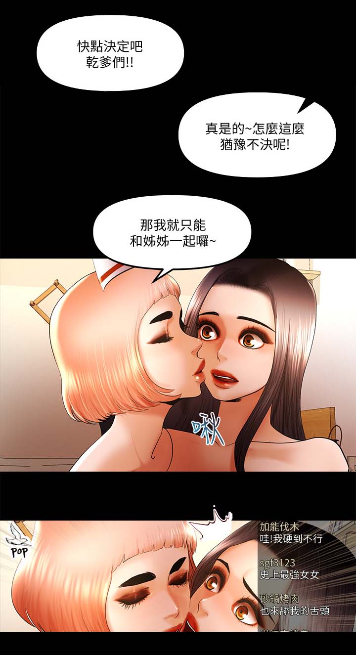 第39章：套路5