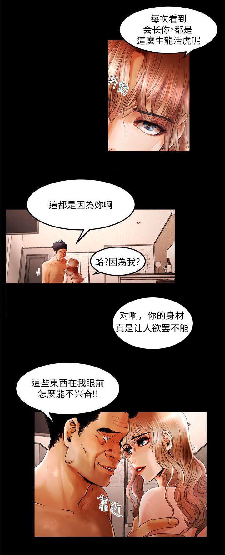 第4章：服务3