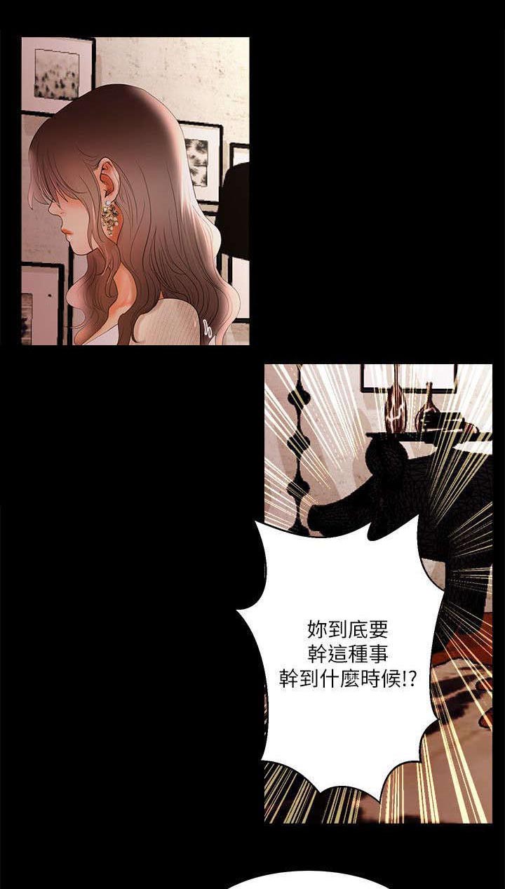 第6章：我来帮你了结0