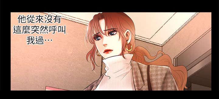 第8章：一定要你后悔11