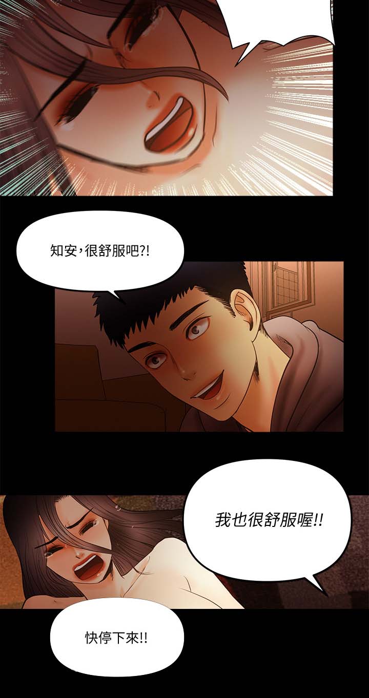 第34章：疯狂5
