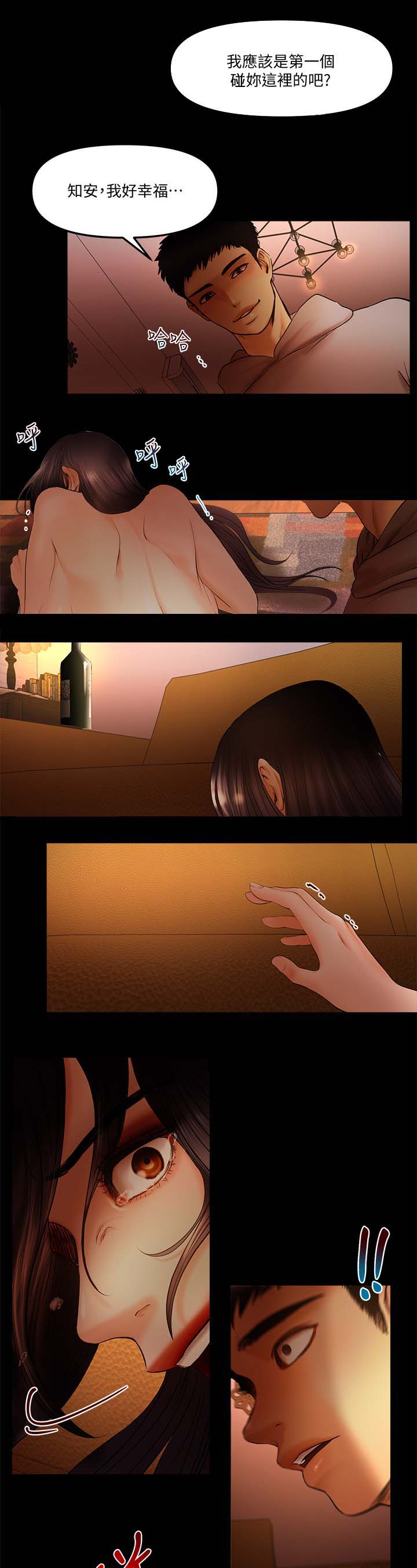第35章：邀请0