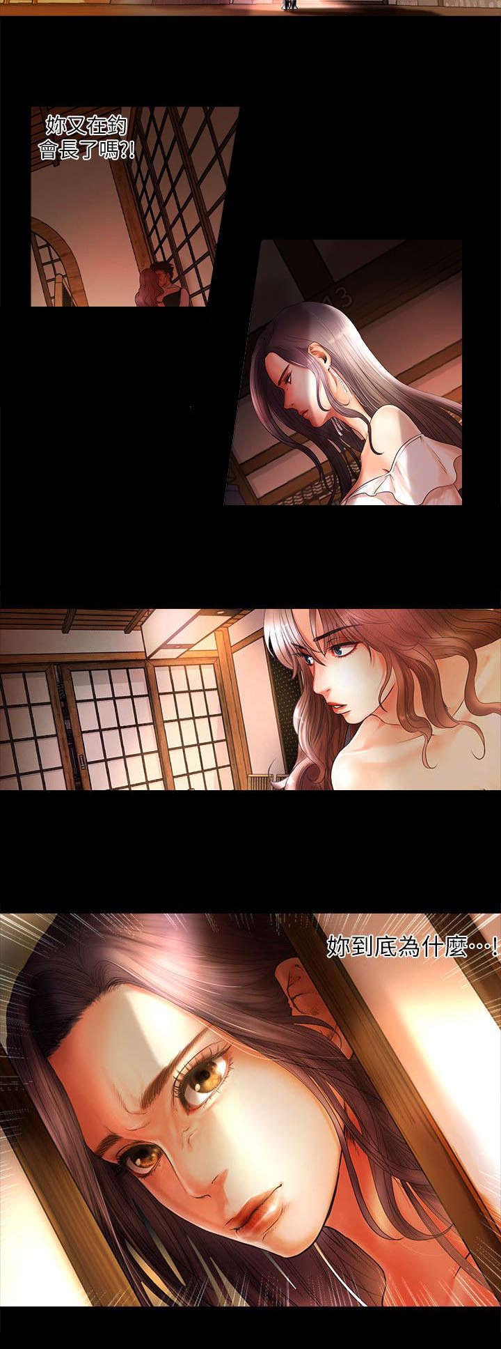 第1章：主播8