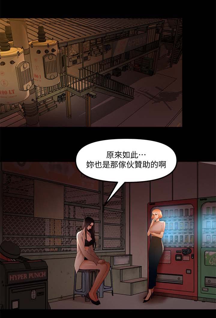 第36章：被禁播0