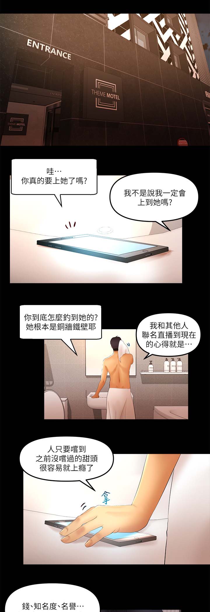 第27章：交易0