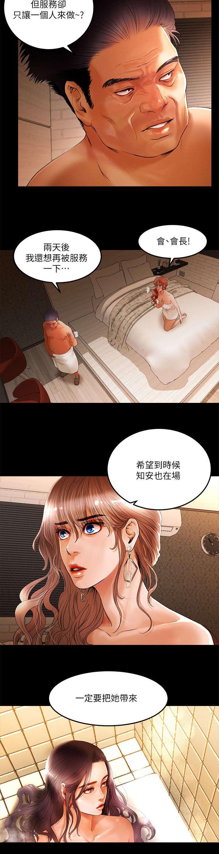 第4章：服务9
