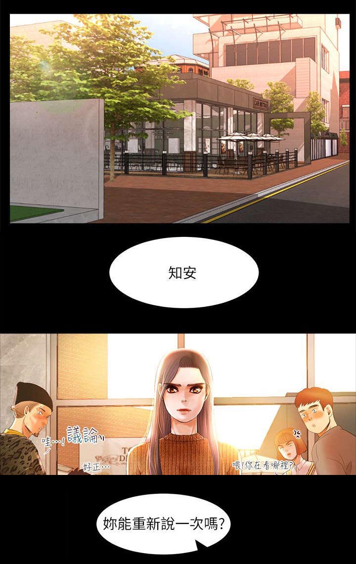 第7章：永久封禁0