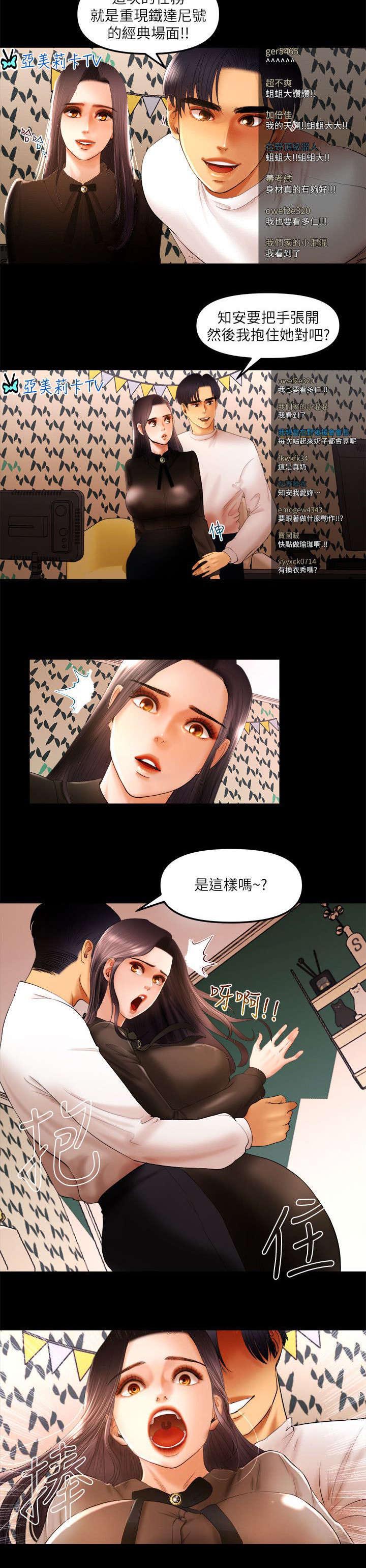 第17章：特别任务3