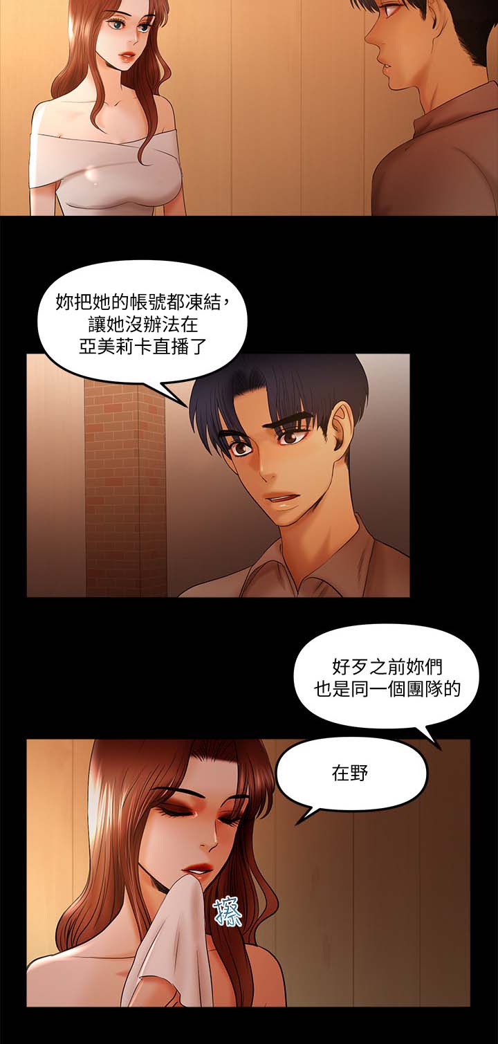 第32章：冻结账号2