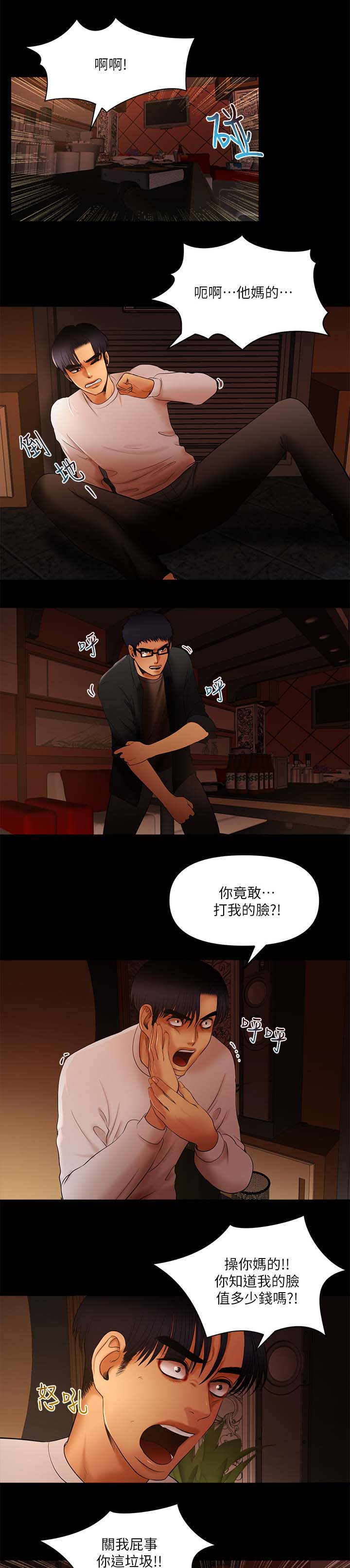 第25章：签约0