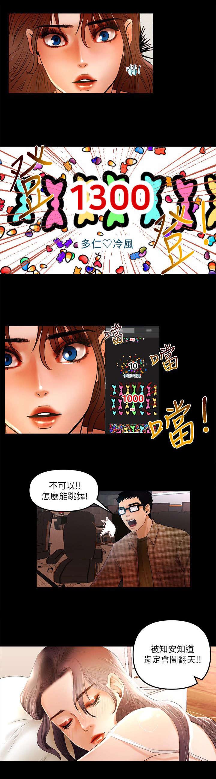 第11章：禁播0