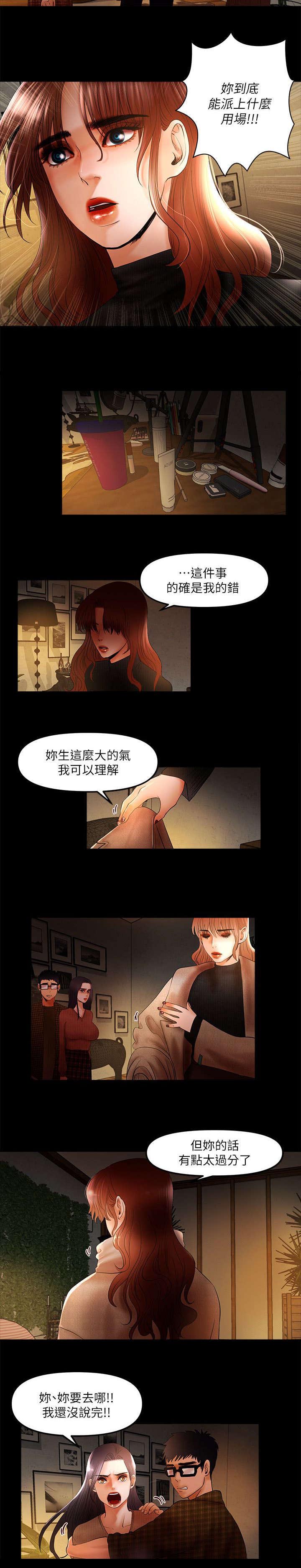 第12章：决定3