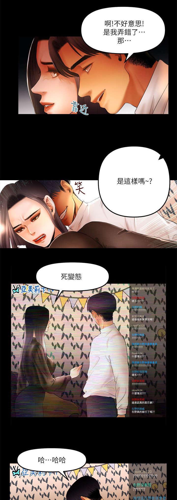 第17章：特别任务5