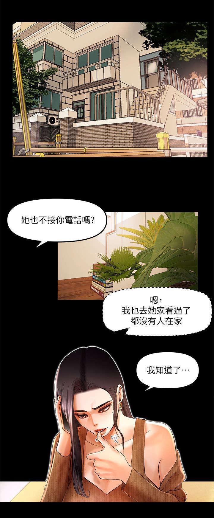 第13章：联合直播0