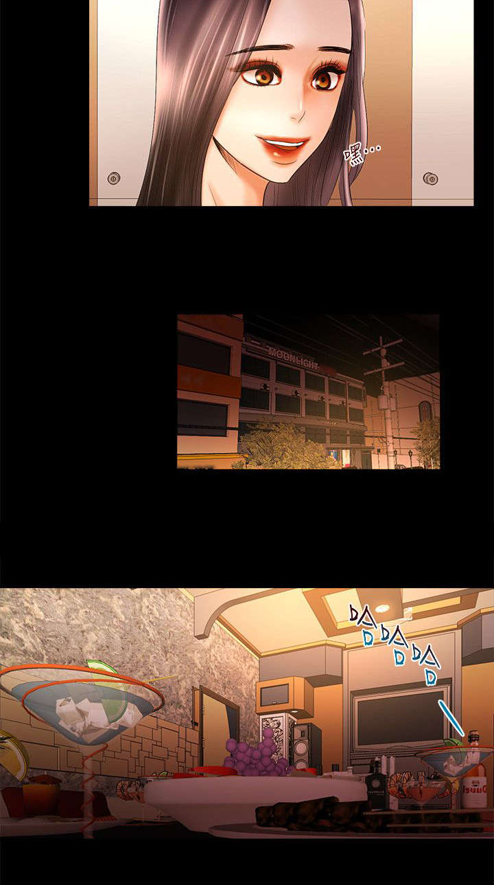 第23章：醉倒4