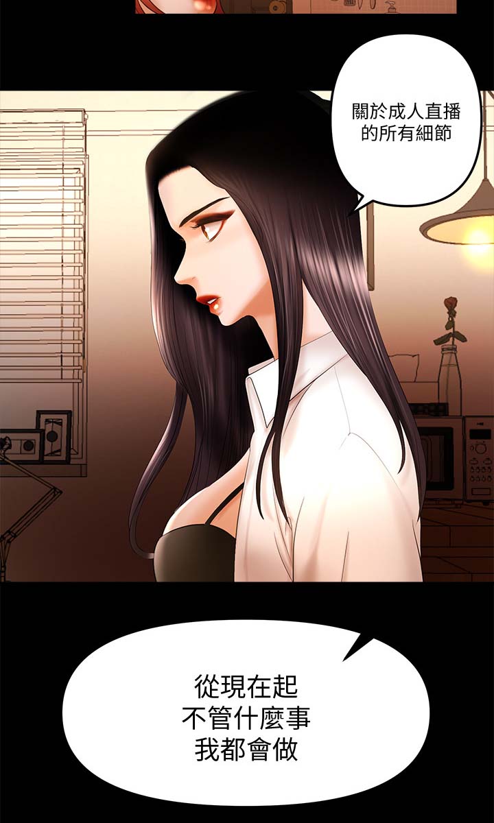 第39章：套路11