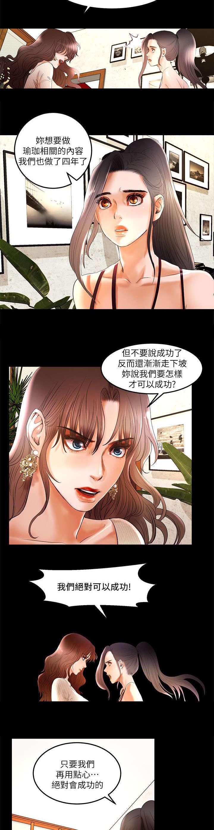 第6章：我来帮你了结2