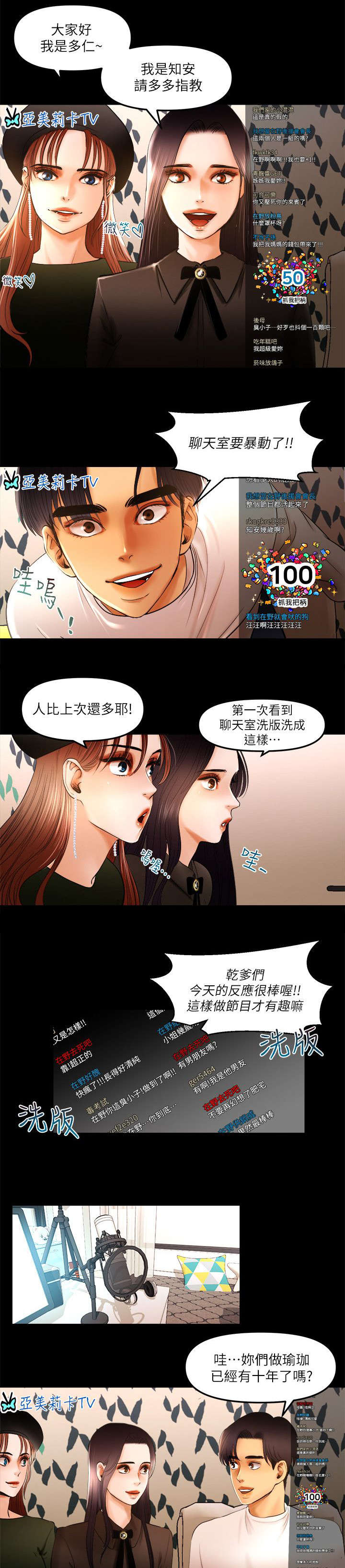 第17章：特别任务1