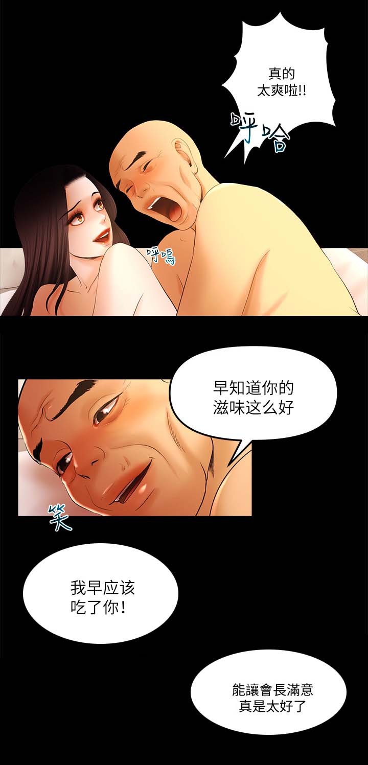 第41章：醒了0