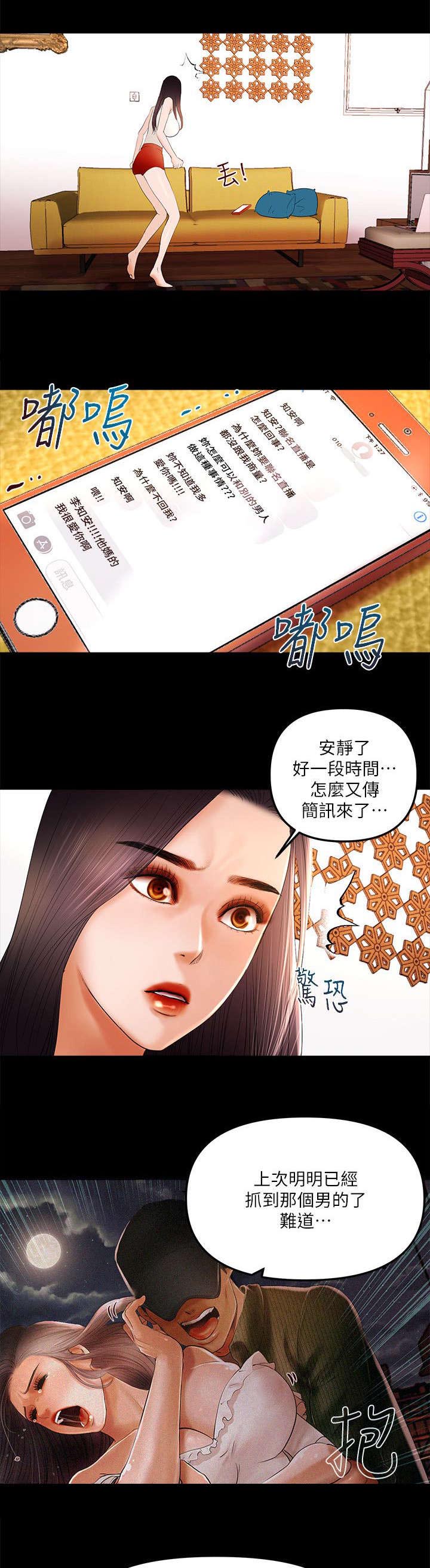 第16章：直播开始0