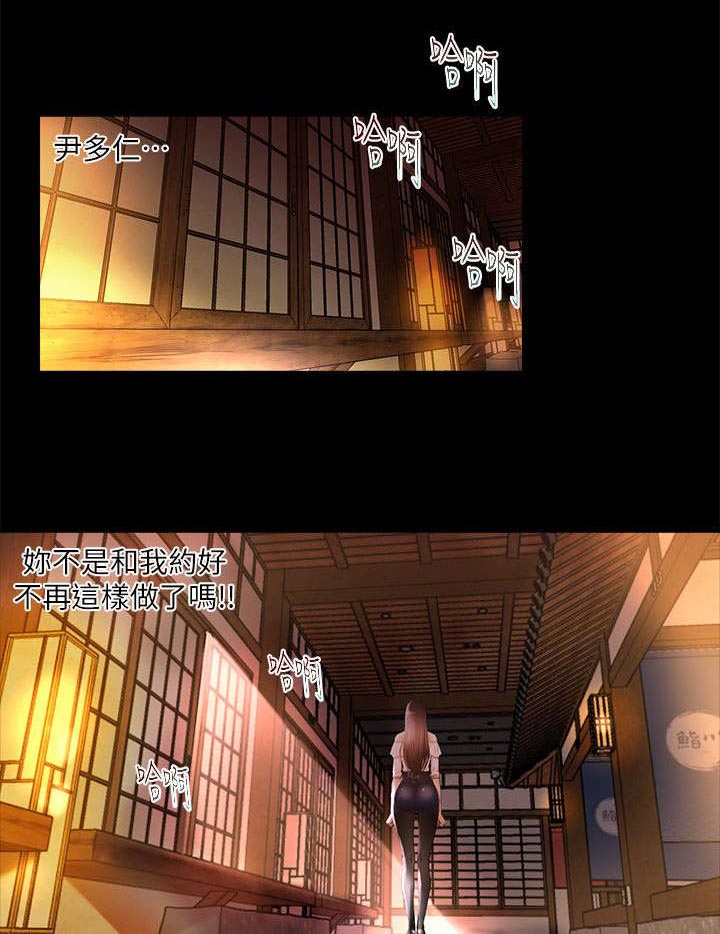 第1章：主播7