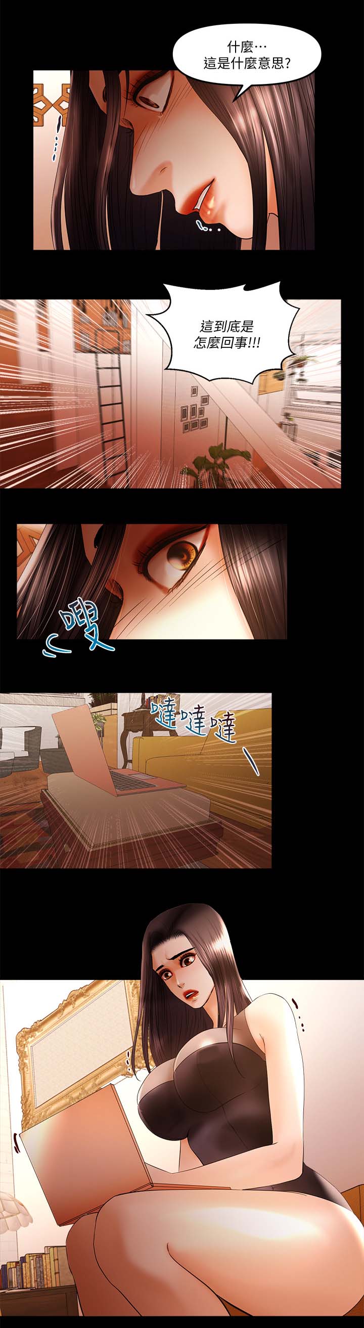 第31章：节目取消4
