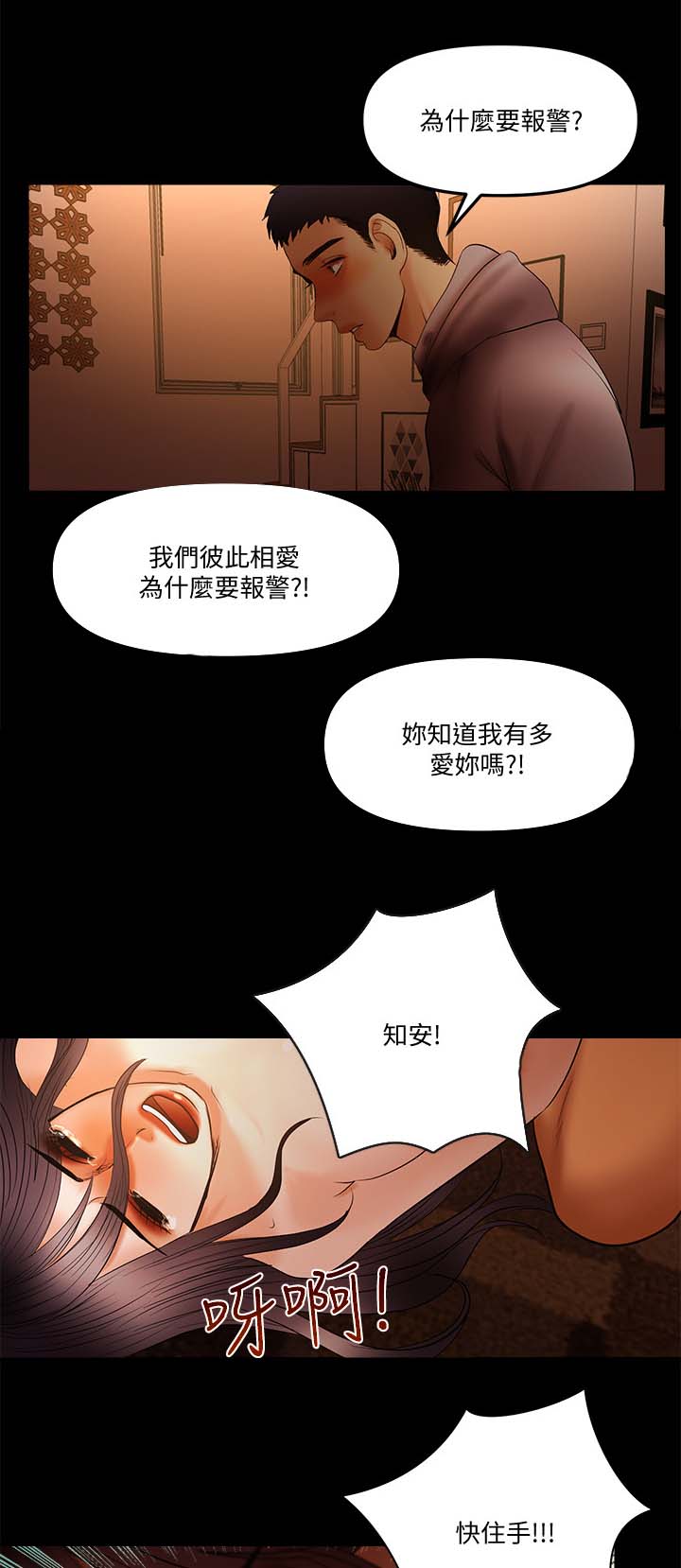 第34章：疯狂4