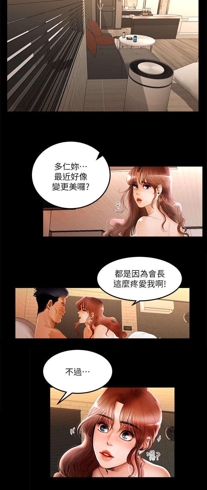 第4章：服务7