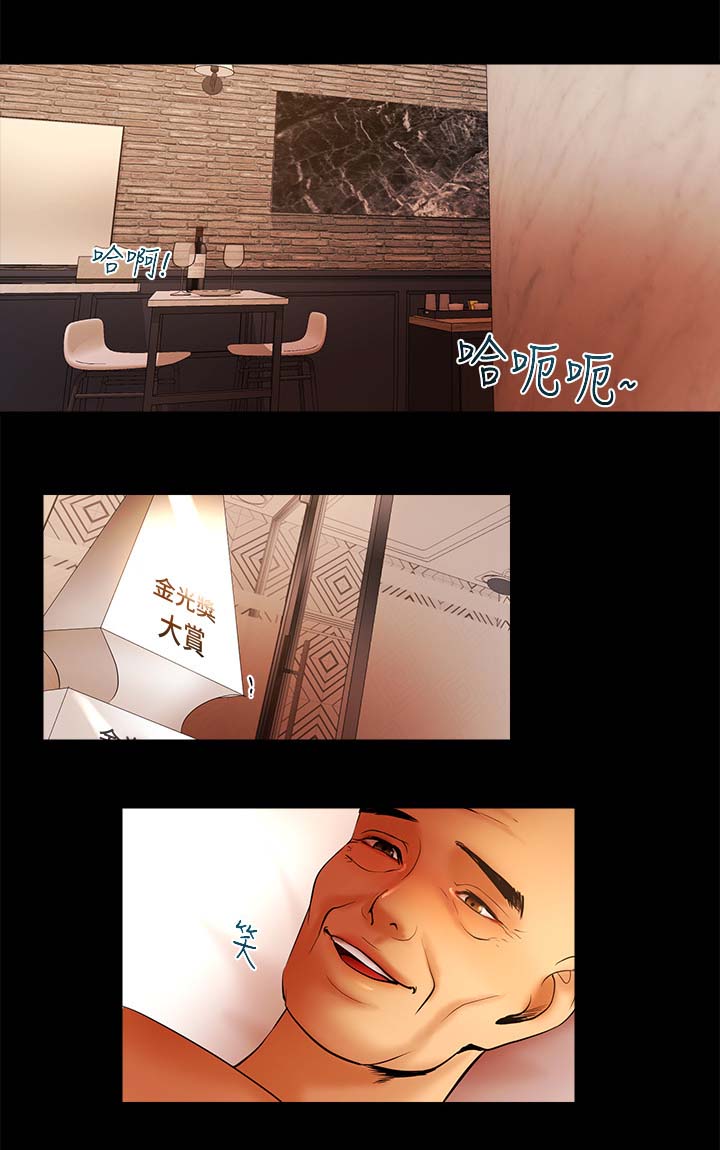 第40章：新欢1