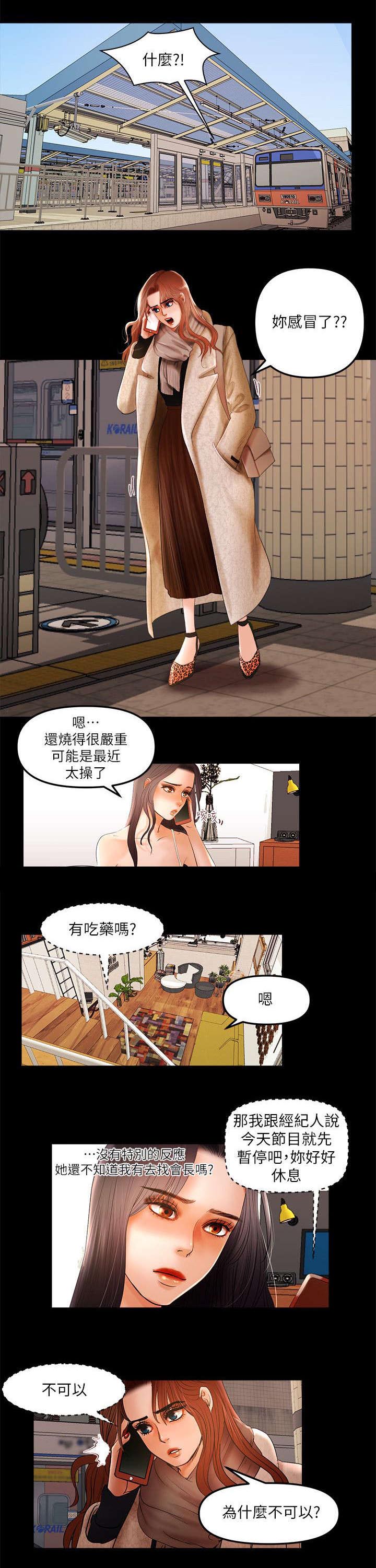 第10章：一人挑大梁2
