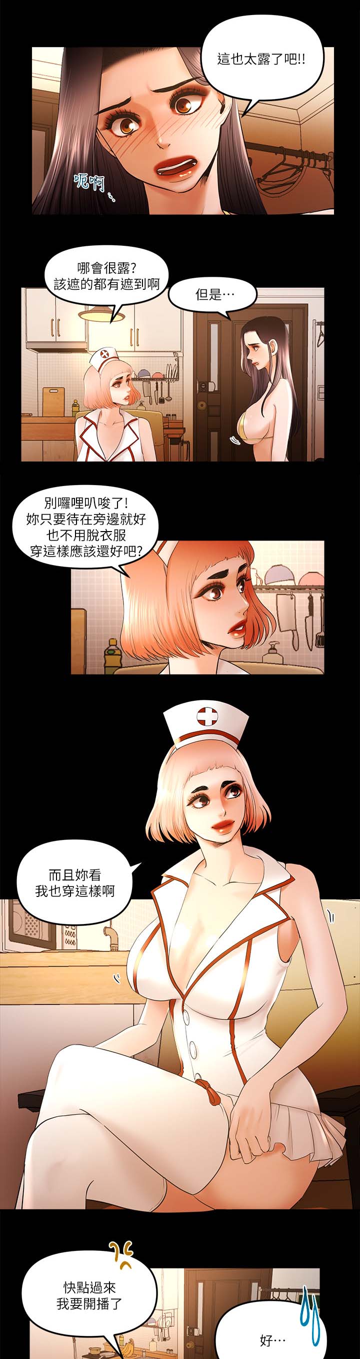 第38章：重新爬上去0