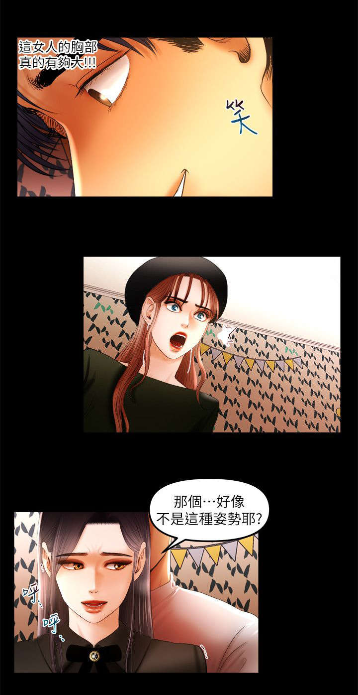 第17章：特别任务4