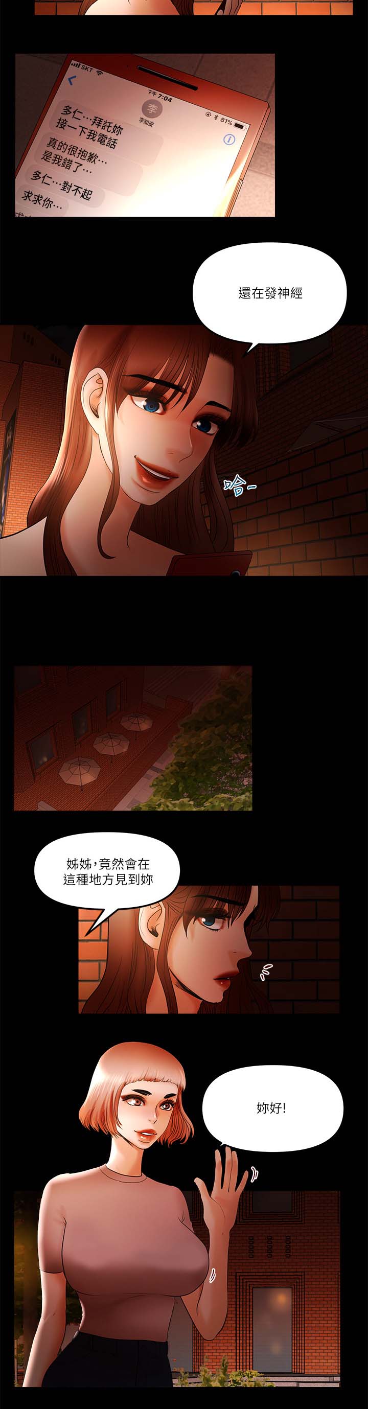 第32章：冻结账号5