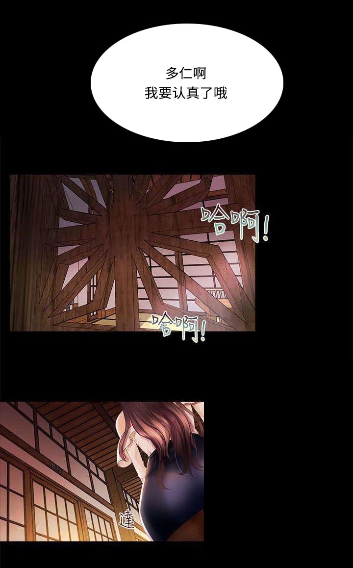 第1章：主播6