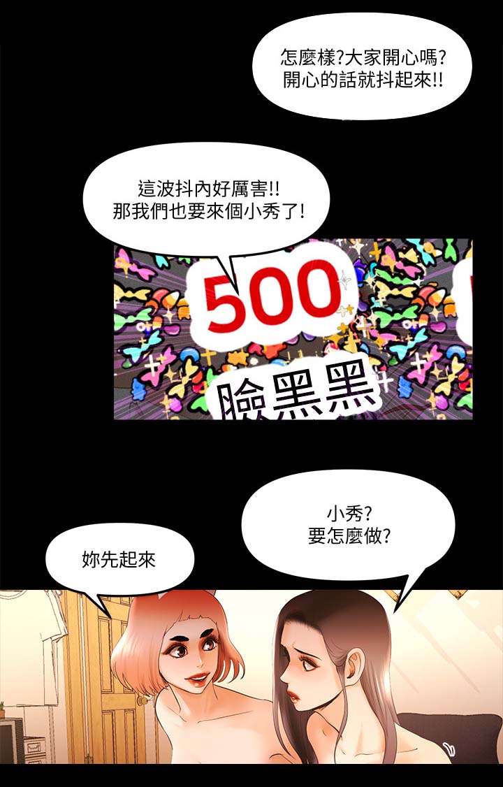 第39章：套路1