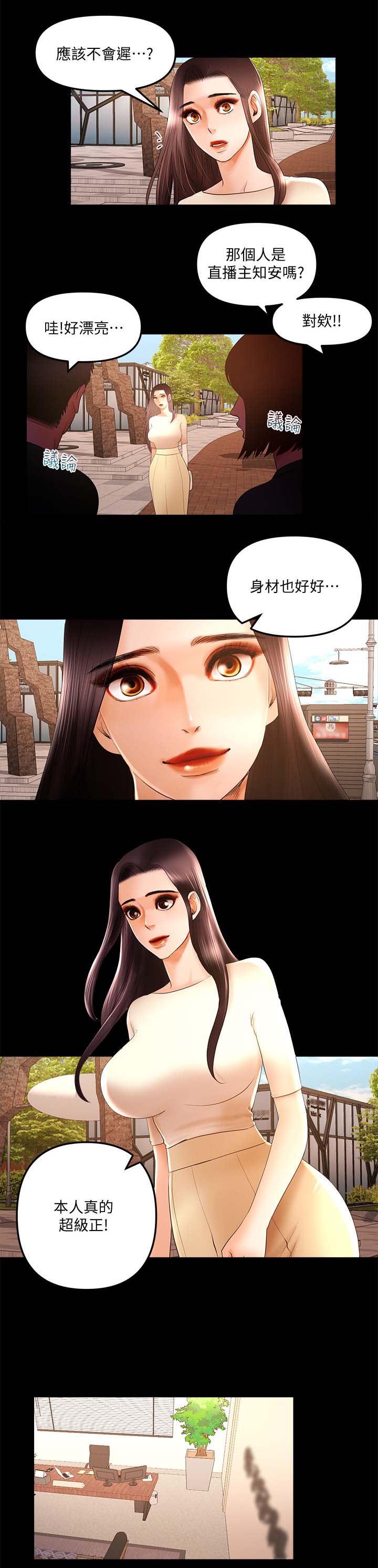 第25章：签约4
