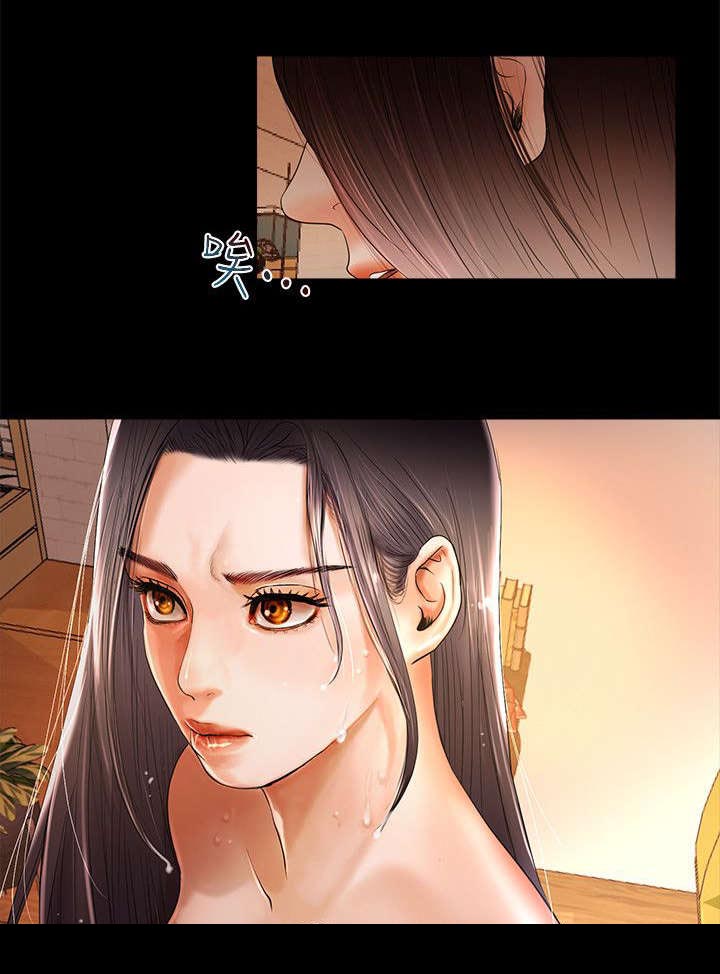 第5章：会长的信息2