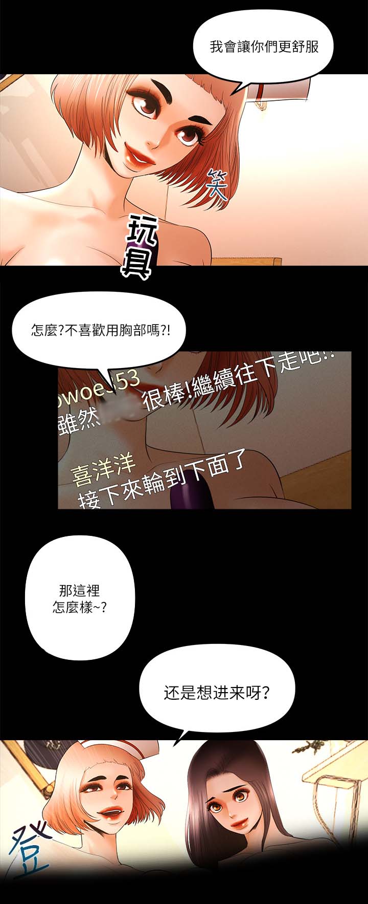 第39章：套路4