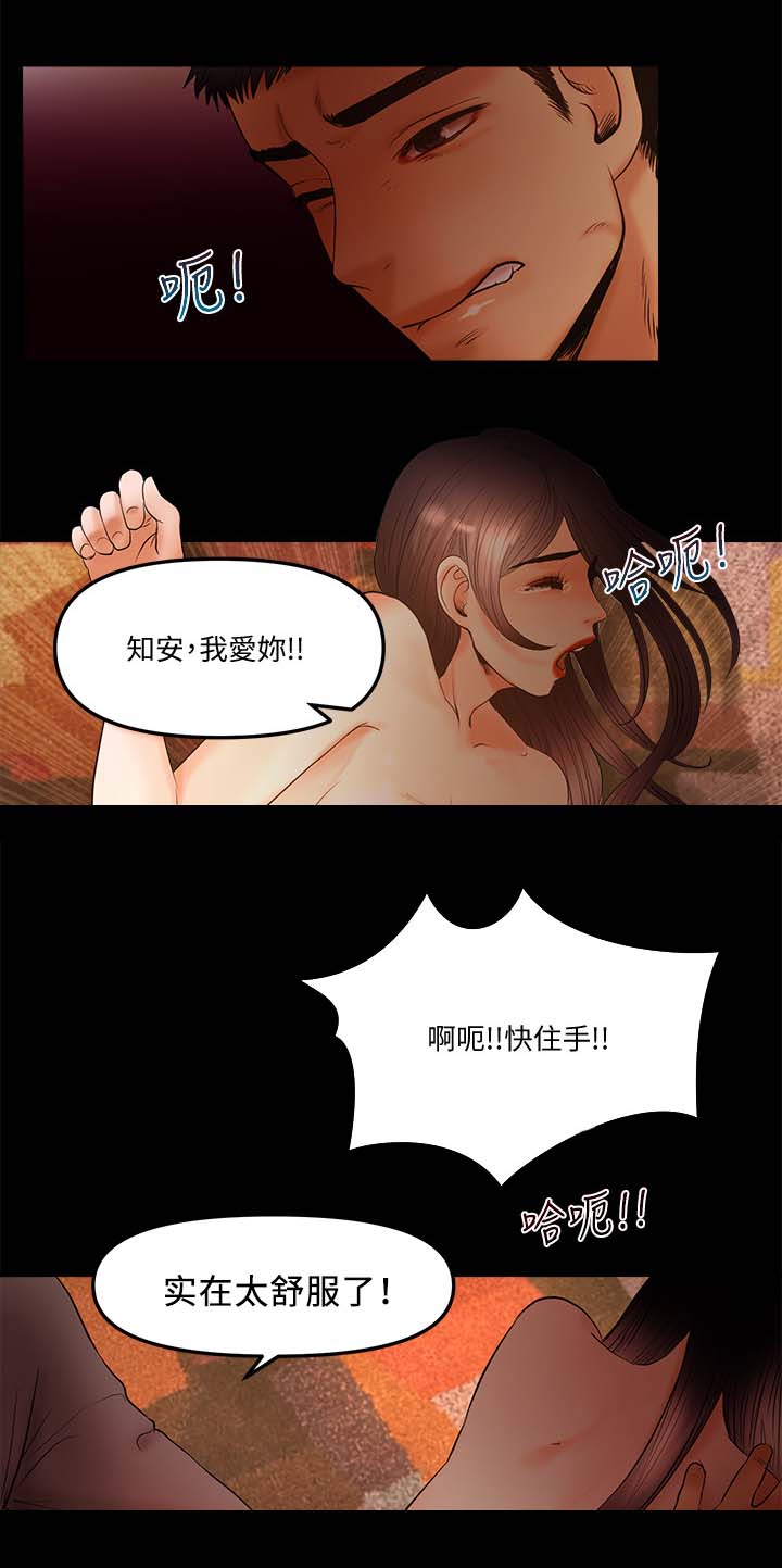 第34章：疯狂6