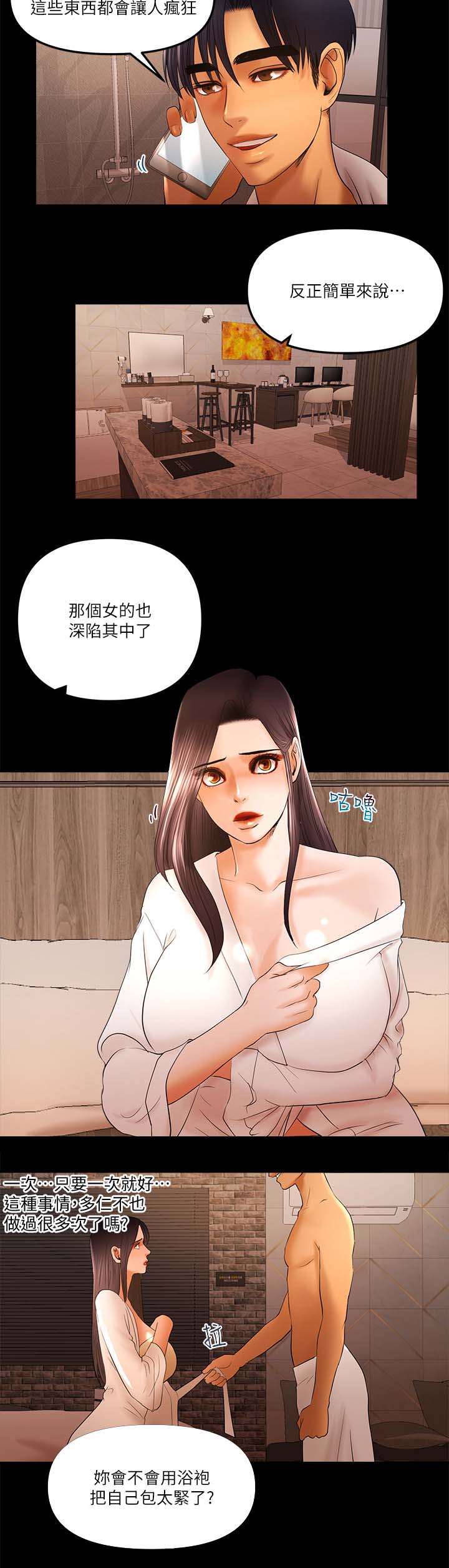 第27章：交易1