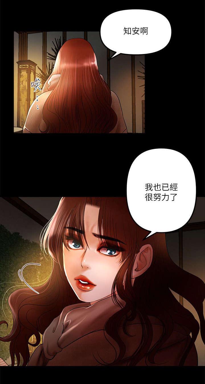 第12章：决定4