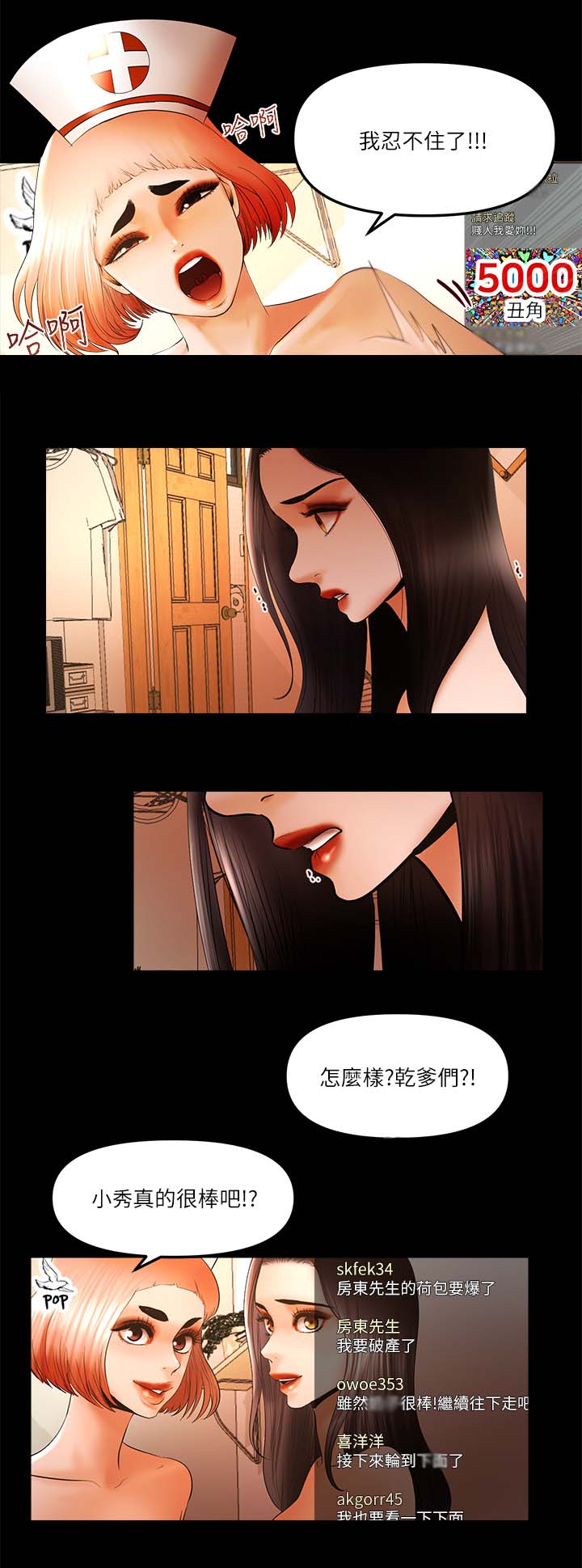 第39章：套路3
