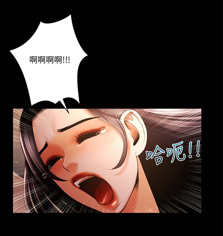 第41章：醒了1