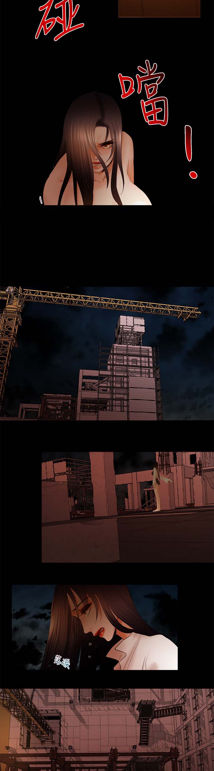 第35章：邀请1