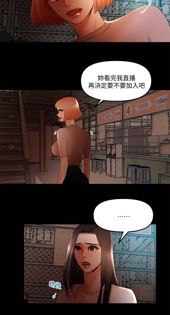 第36章：被禁播3