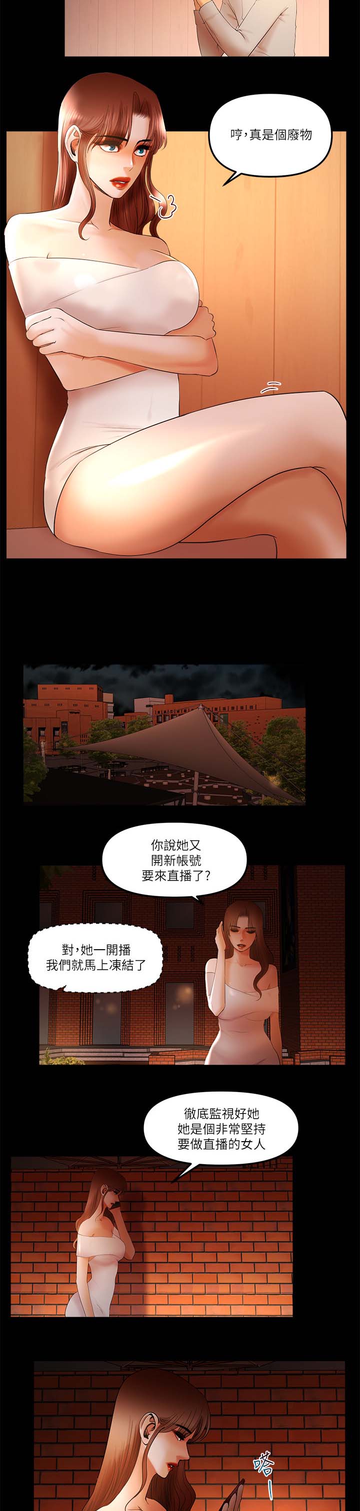 第32章：冻结账号4